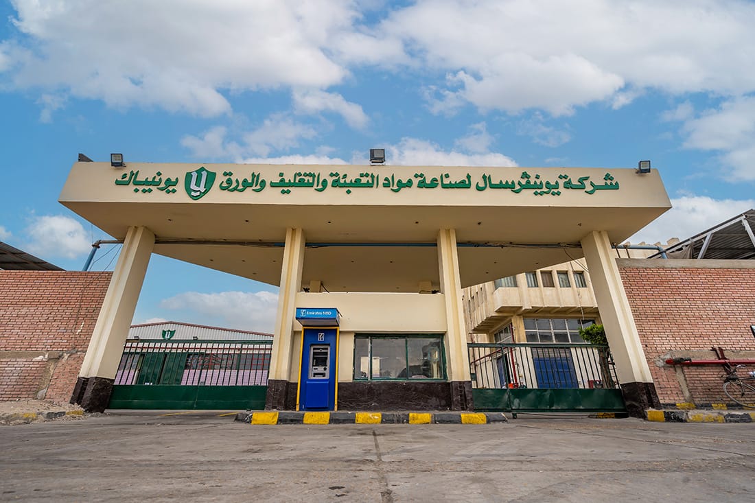 شركة يونيفرسال لصناعة مواد التعبئة والتغليف والورق